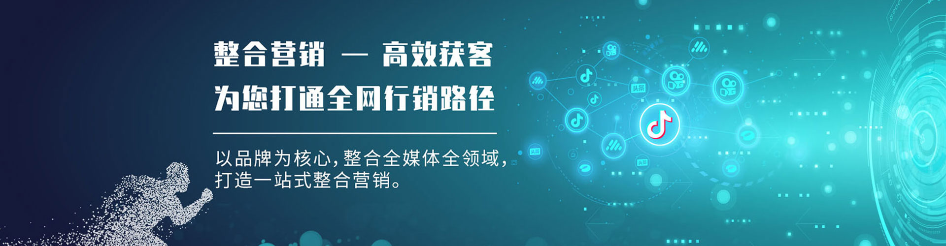 开江如何做sem