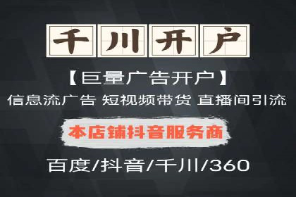搜索开户返点实战：案例分享赚钱经验