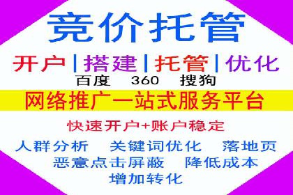 案例展示：SEM公司助力企业实现全网营销布局