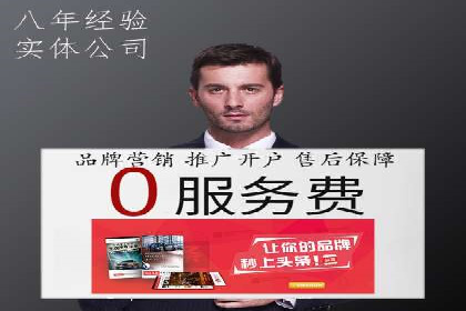 百度推广案例：精准定位用户需求